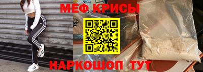 амф Новокубанск