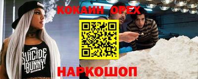 амф Новокубанск