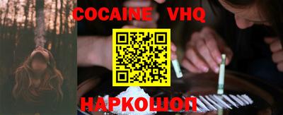 мефедрон мука Наро-Фоминск