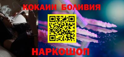 дживик Новодвинск