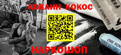 дживик Новодвинск