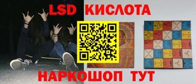 амф Новокубанск