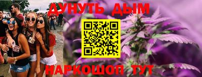 амф Новокубанск