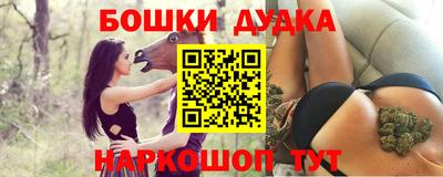 мефедрон мука Наро-Фоминск