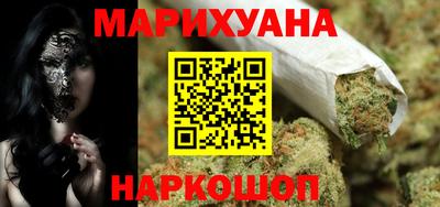 мефедрон мука Наро-Фоминск