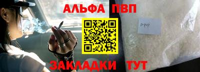 ешки Нальчик