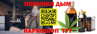 амф Новокубанск