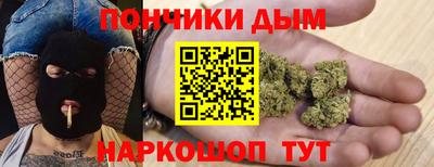 мефедрон мука Наро-Фоминск