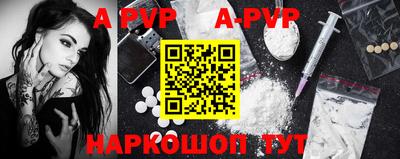 дживик Новодвинск