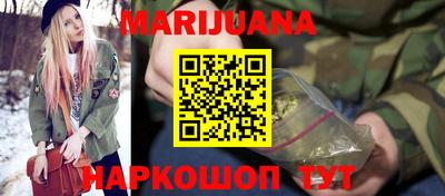 мефедрон мука Наро-Фоминск