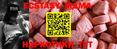 мдпв Нарткала