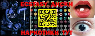 мефедрон мука Наро-Фоминск