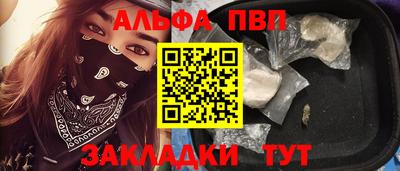 мефедрон мука Наро-Фоминск