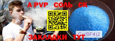 мдпв Нарткала