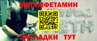 амф Новокубанск