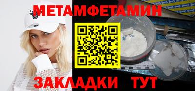 амф Новокубанск