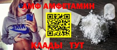 a pvp Новозыбков