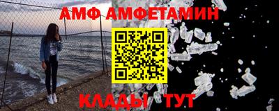 дживик Новодвинск