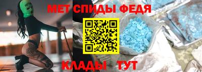 a pvp Новозыбков
