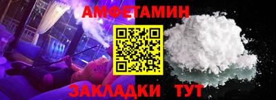 амф Новокубанск