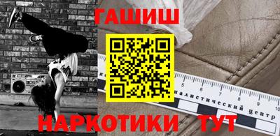 амф Новокубанск