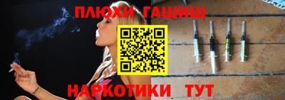 амф Новокубанск