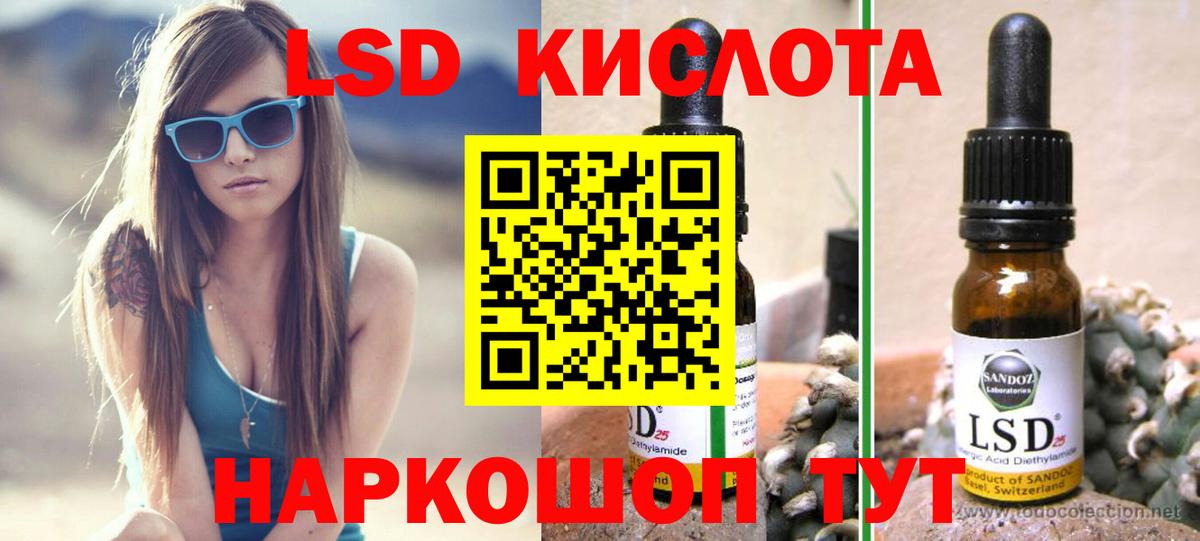 Валуйки  LSD-25 экстази ecstasy  Вход с VPN  ЛСД экстази ecstasy 