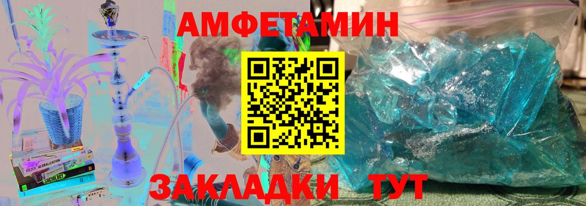 Валуйки  МЕТАМФЕТАМИН мет  Вход с VPN 