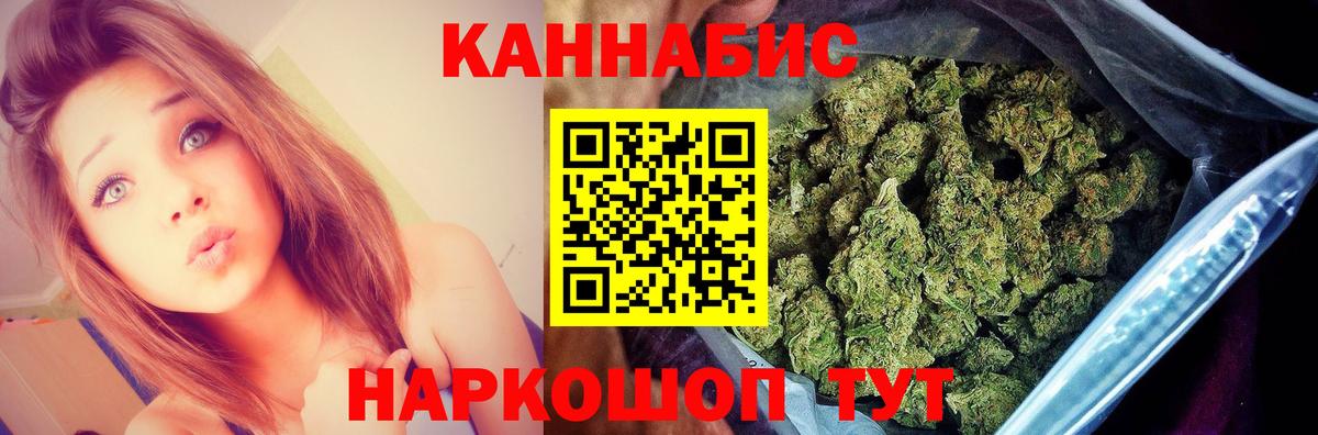 Бошки Шишки MAZAR  Бошки Шишки ГИДРОПОН  Шишки марихуана Amnesia  Вход с VPN  Канабис White Widow  Валуйки 