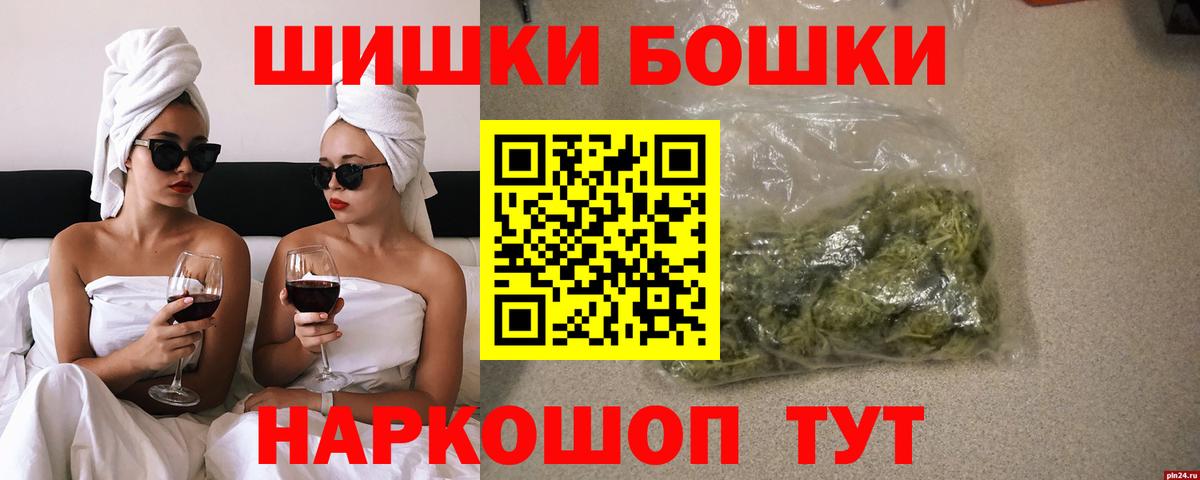 МАРИХУАНА планчик Валуйки